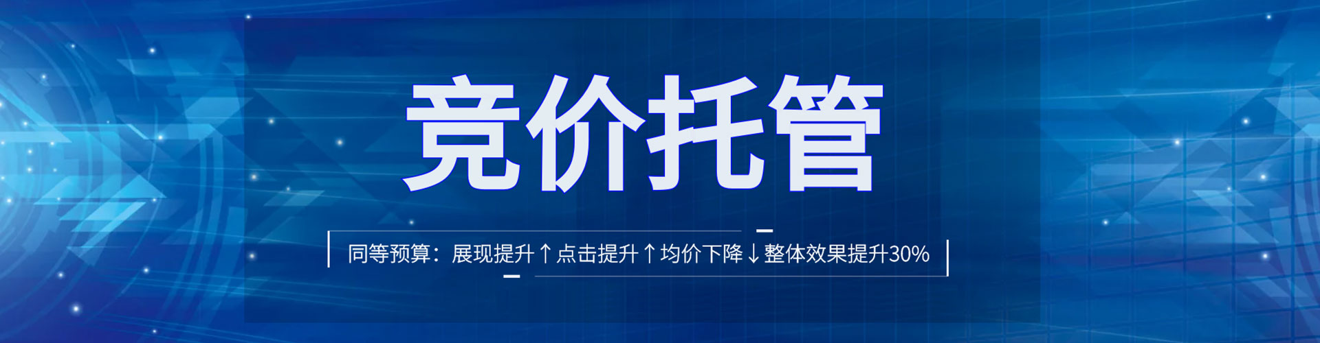 龙亭谷歌竞价