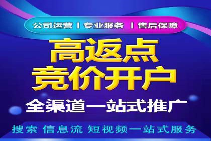 百度平台推广如何提高广告转化率？