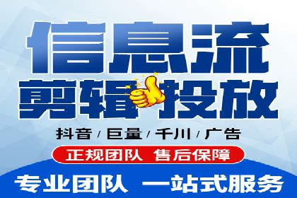 百度竞价个人开户操作指南