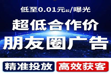 推广信息流广告的精准投放策略案例分享