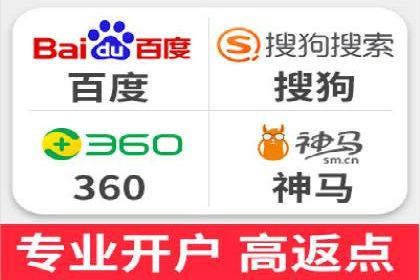 竞价广告的成功秘诀：网络推广在多个行业的实践案例